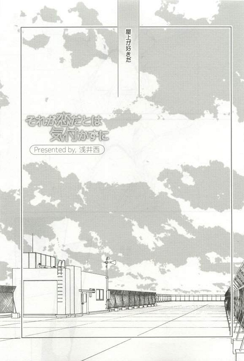 [アンソロジー] 強制×BL