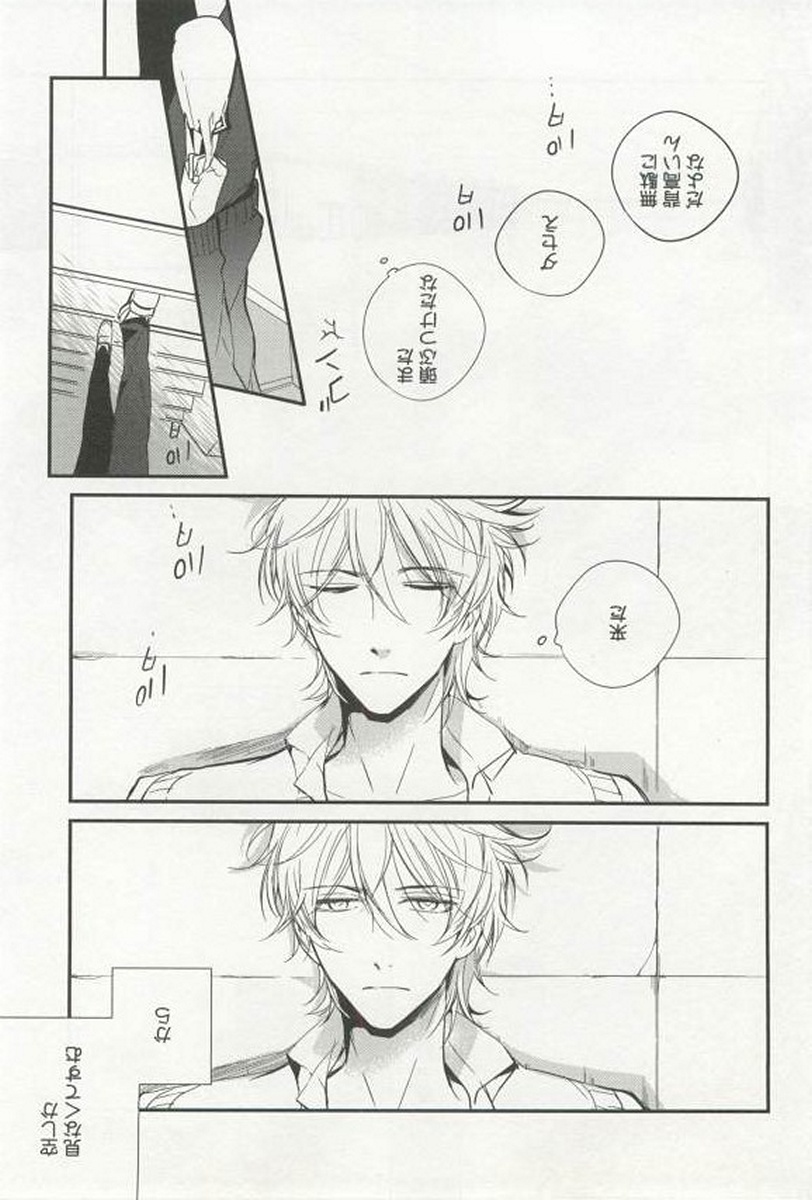 [アンソロジー] 強制×BL