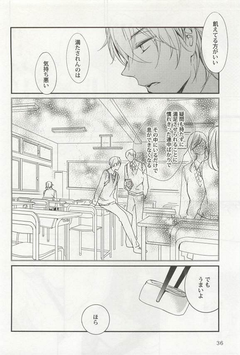 [アンソロジー] 強制×BL