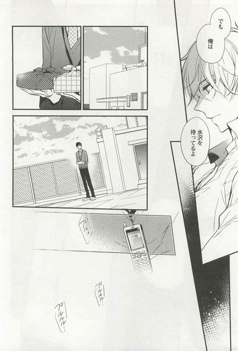 [アンソロジー] 強制×BL