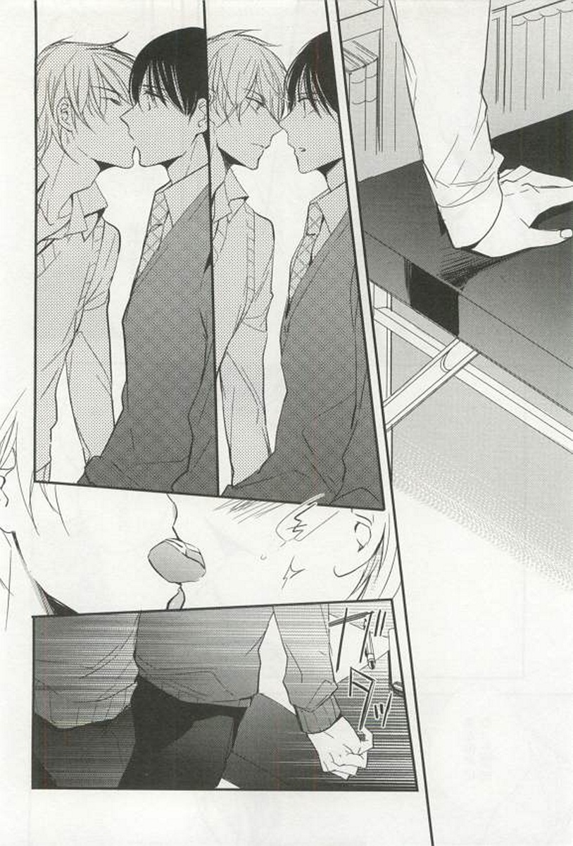 [アンソロジー] 強制×BL