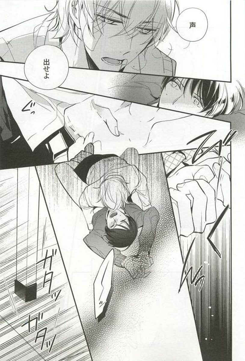[アンソロジー] 強制×BL