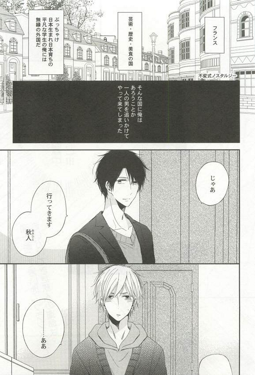 [アンソロジー] 強制×BL