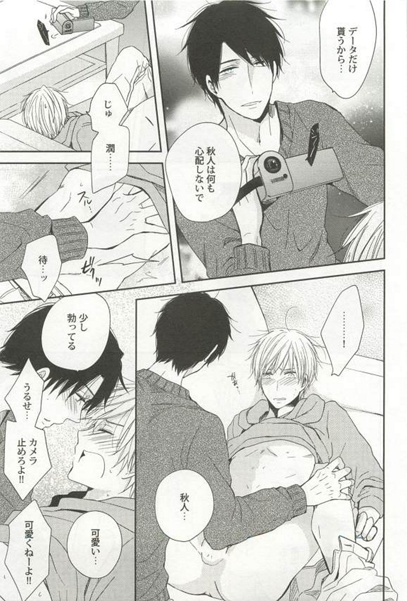 [アンソロジー] 強制×BL