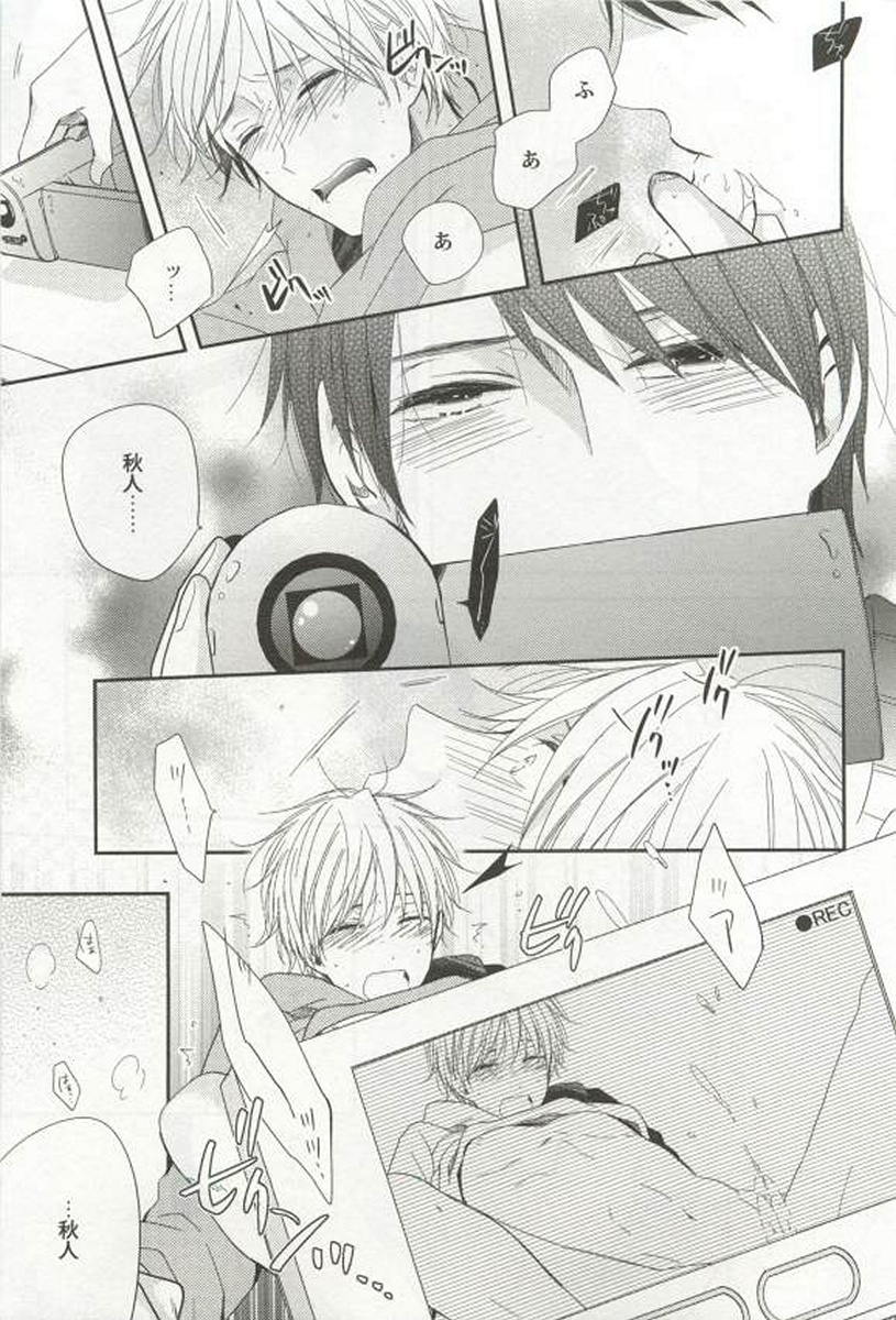 [アンソロジー] 強制×BL