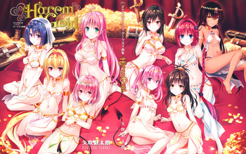 [矢吹 健太朗] Harem Gold (To LOVEる―とらぶる― ダークネス)