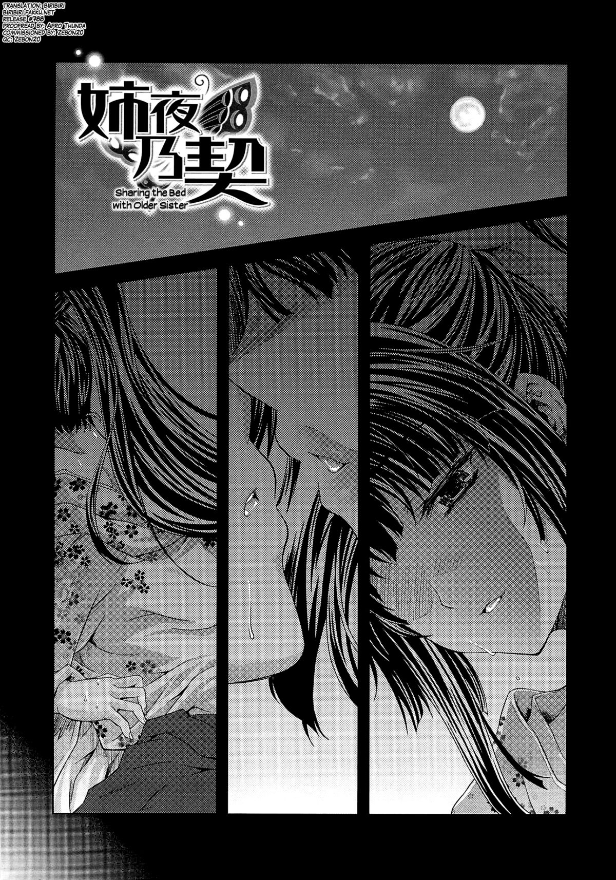 [七瀬瑞穂] あねまん 第1-6話 [英訳]