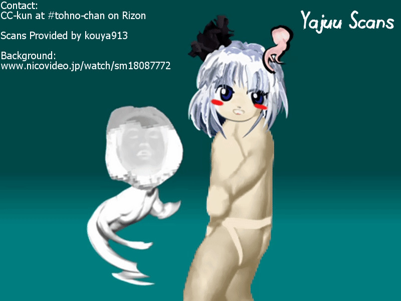 (例大祭13) [110-GROOVE (イトウゆーじ)] 一人前の妖夢さん (東方Project) [英訳]