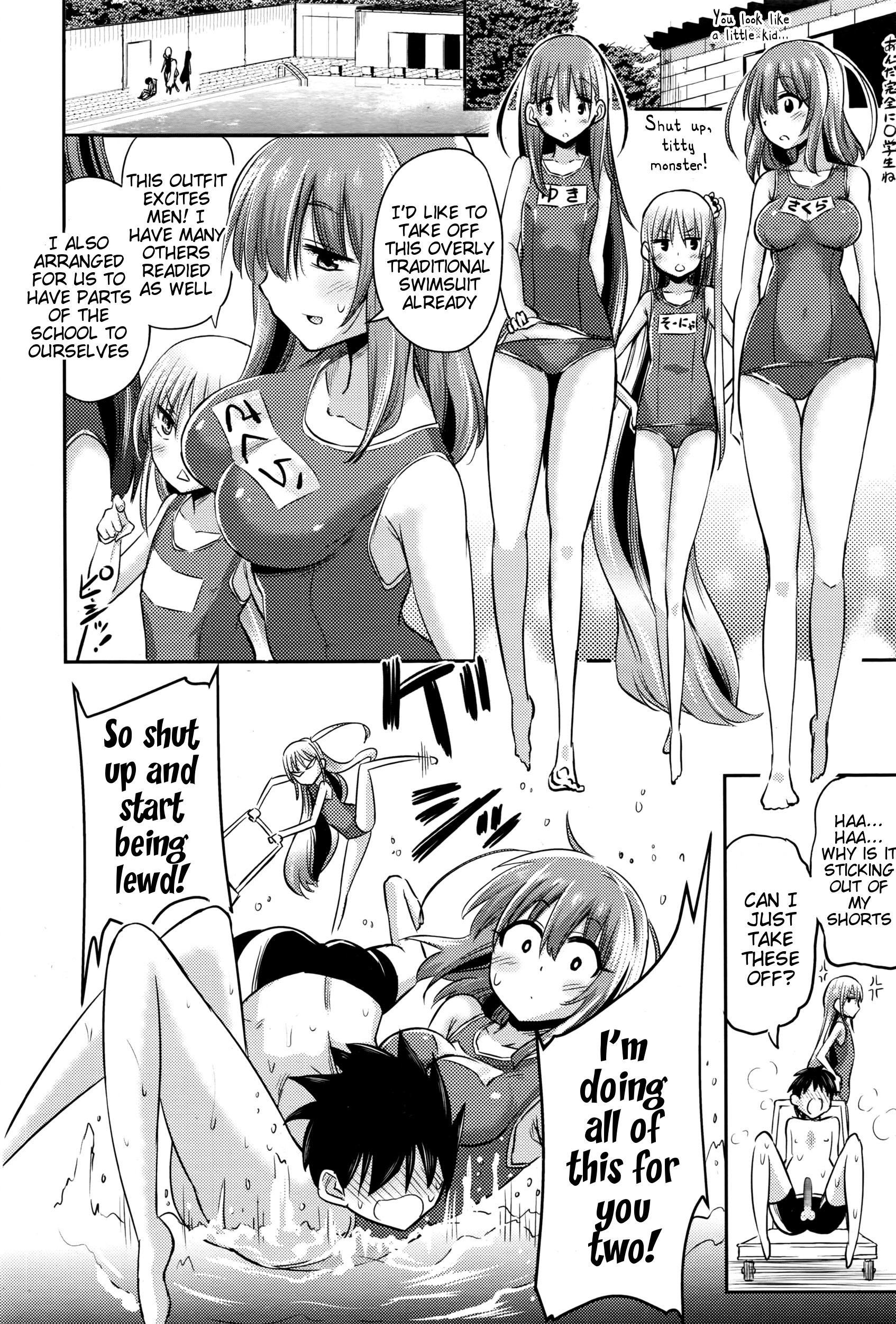 [紅唯まと] 僕は先輩・会長・先生に管理されたらしい (ガールズフォーム Vol.12) [英訳]