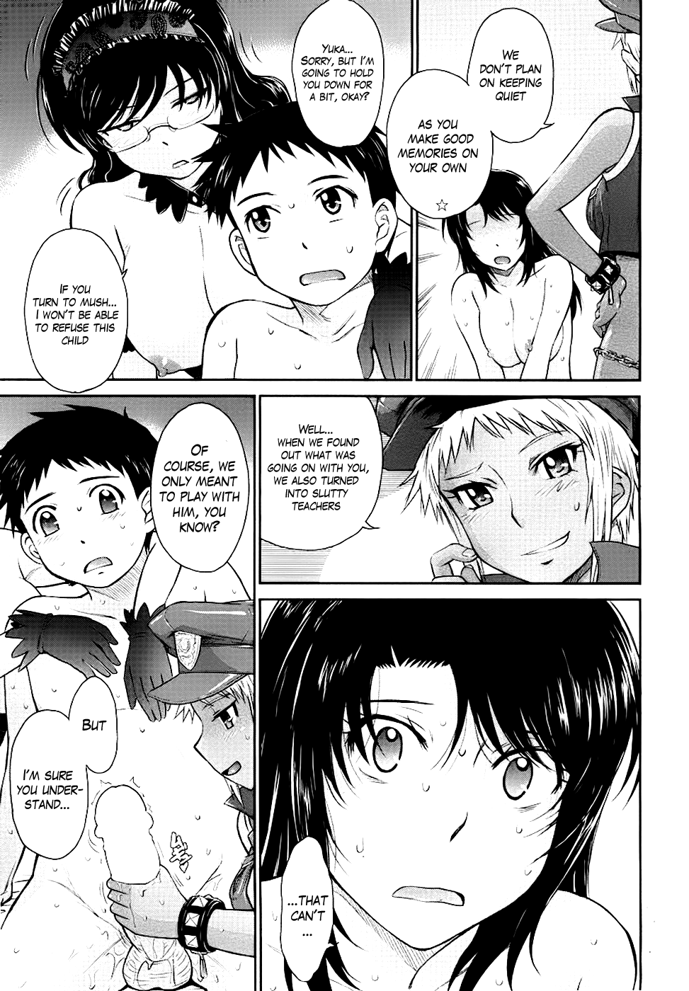 【月野定規】放課後修了（英語）