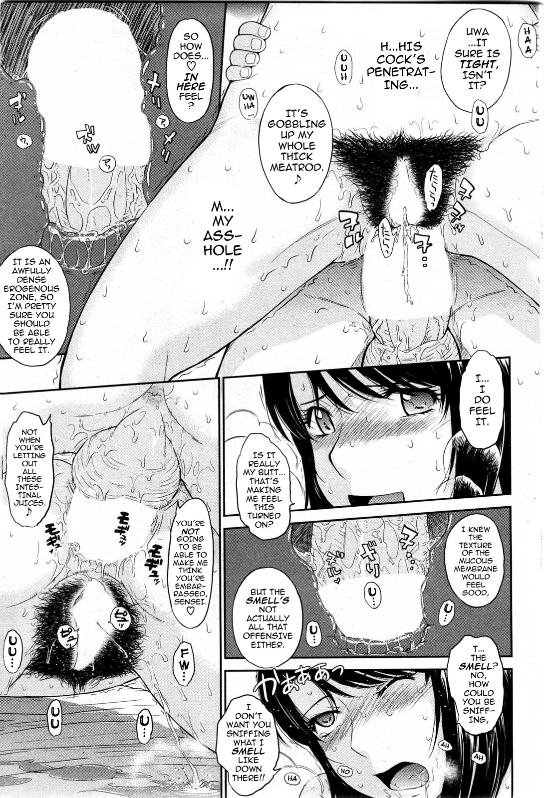 【月野定規】放課後修了（英語）