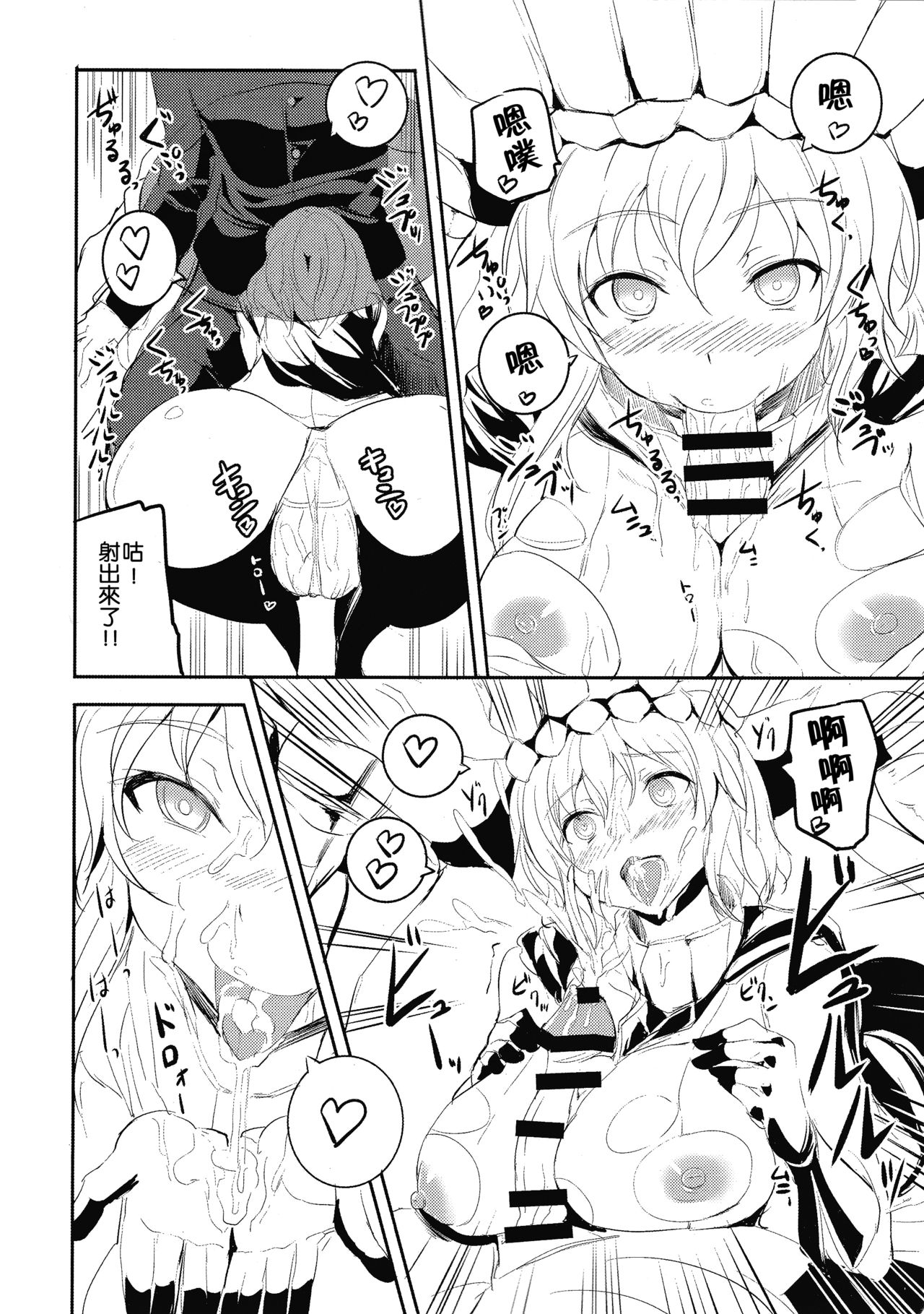 (こみトレORIGIN3) [AKACIA (銀一)] 深海ニテ沈ム (艦隊これくしょん -艦これ-) [中国翻訳]