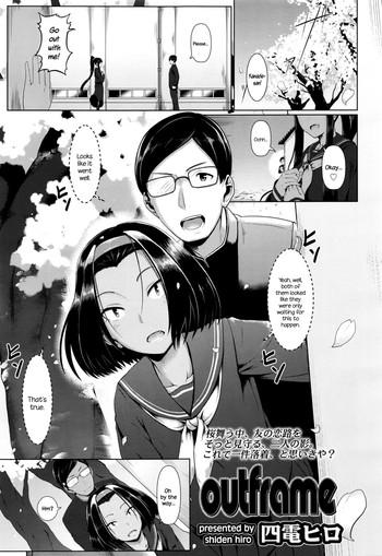 [四電ヒロ] outframe (COMIC 高 2016年7月号) [英訳]