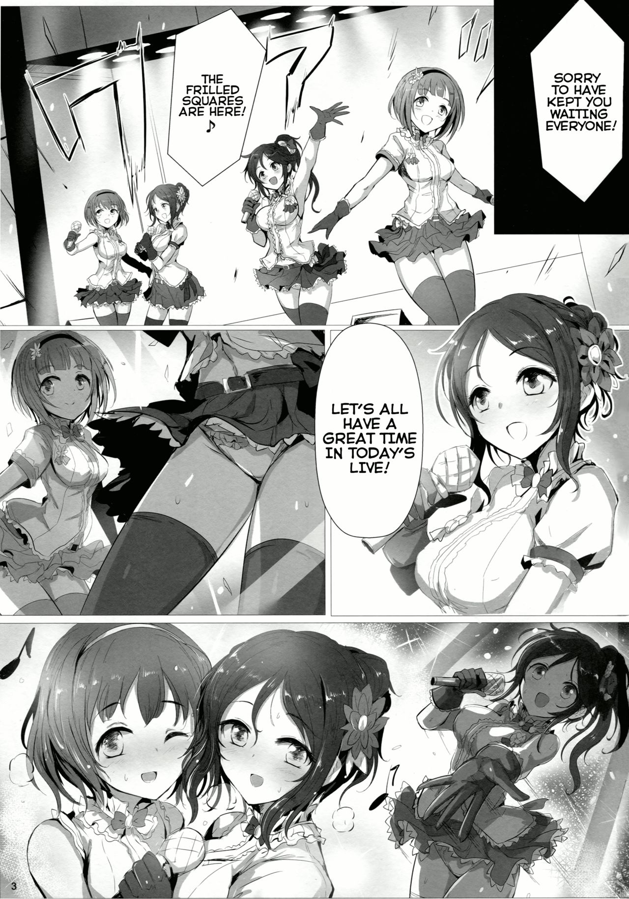 (シンデレラメモリーズ6) [アカラサマナ (から)] フリ x フリ (アイドルマスター シンデレラガールズ) [英訳]