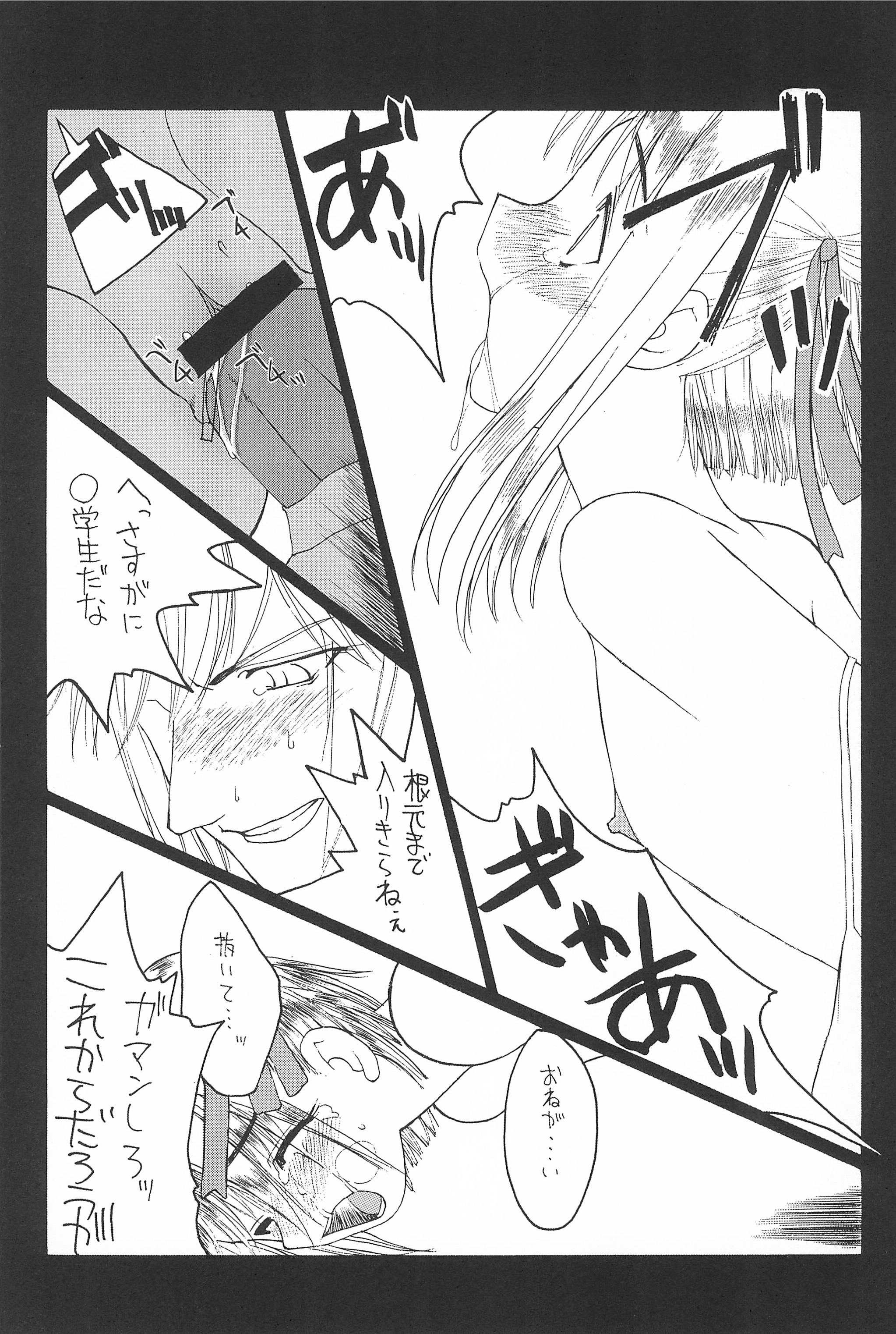 (サンクリ22) [忍ノ館 (いわまよしき)] JEWEL-BOX 10 LOLITA-SARAD (よろず)