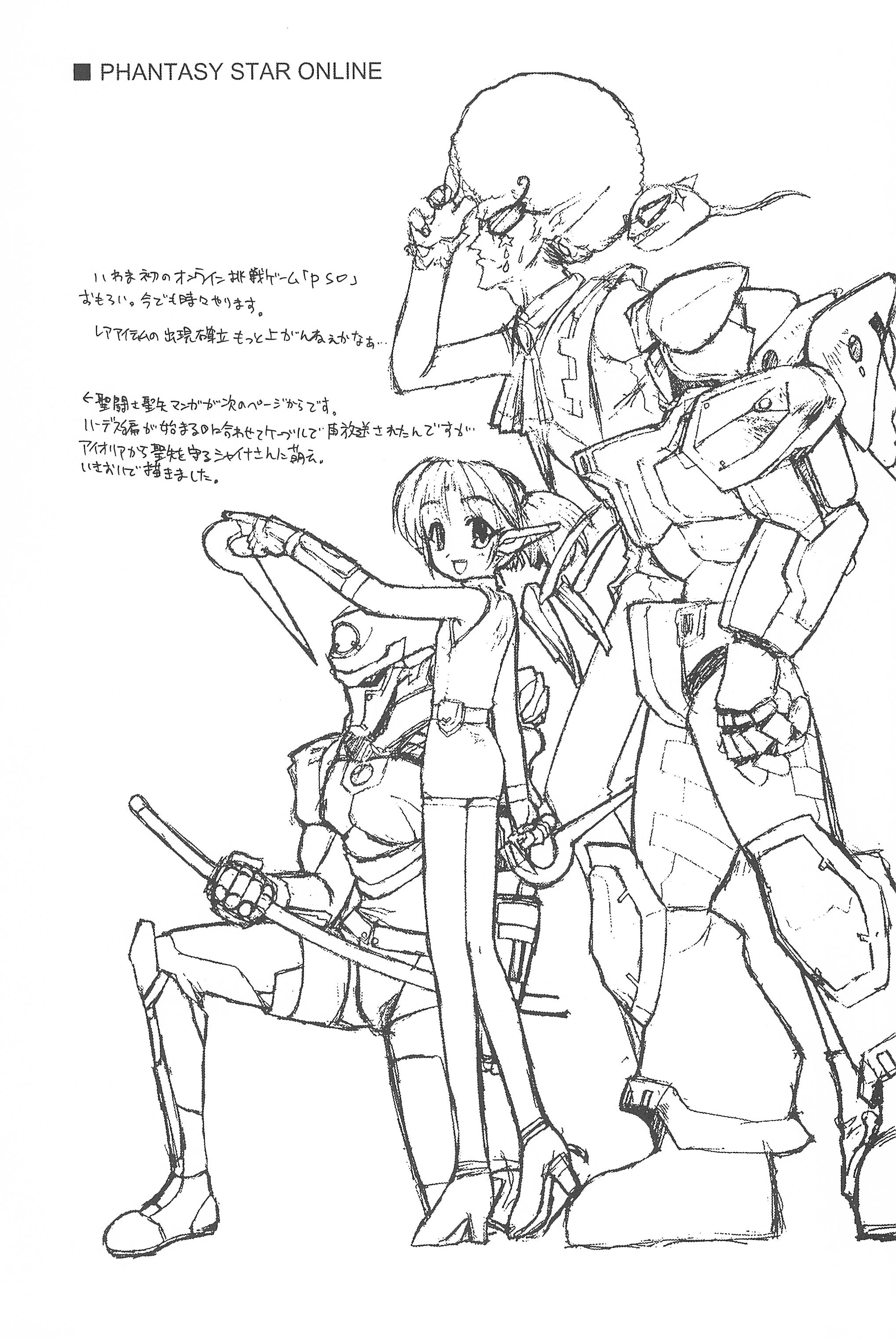 (サンクリ22) [忍ノ館 (いわまよしき)] JEWEL-BOX 10 LOLITA-SARAD (よろず)