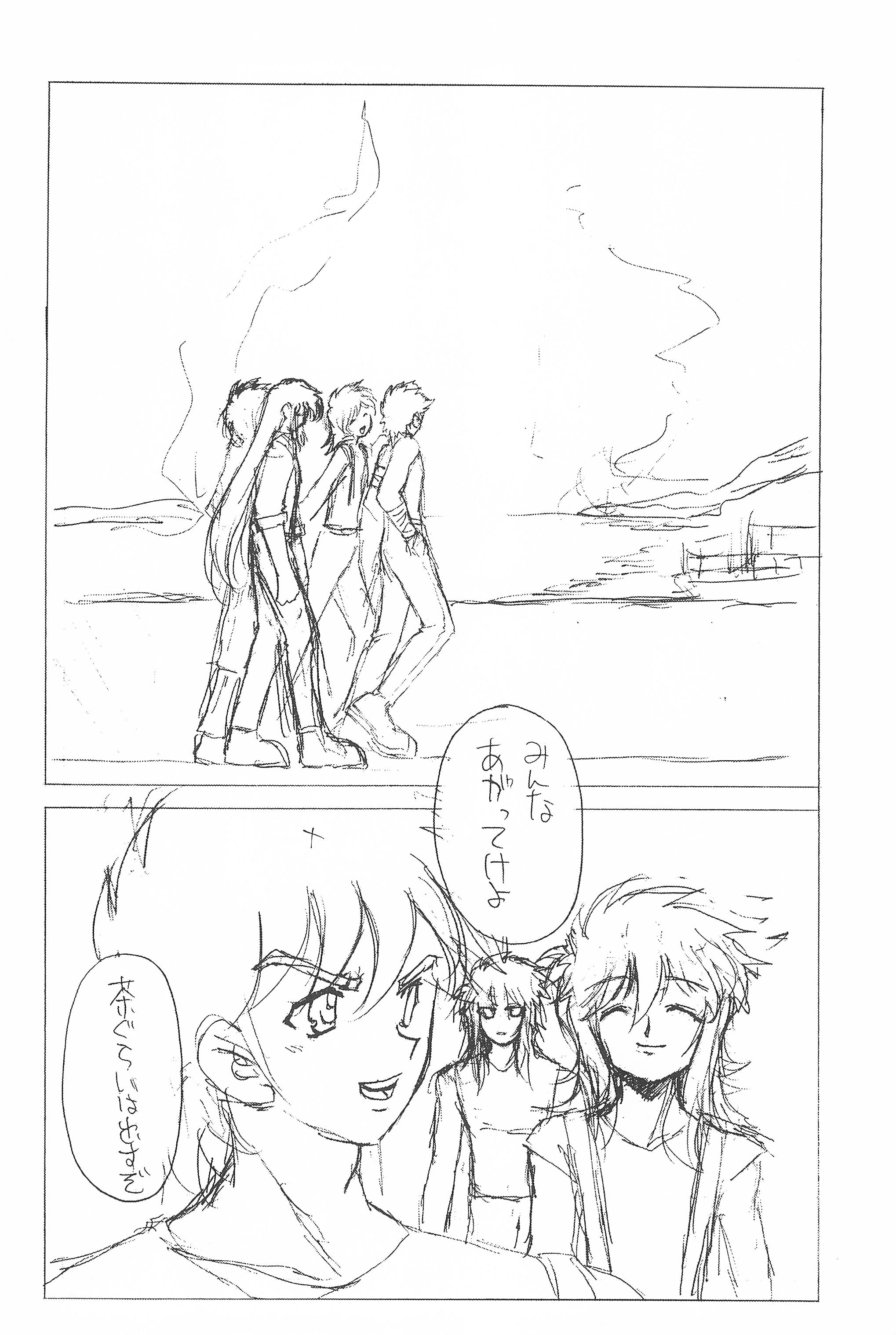 (サンクリ22) [忍ノ館 (いわまよしき)] JEWEL-BOX 10 LOLITA-SARAD (よろず)