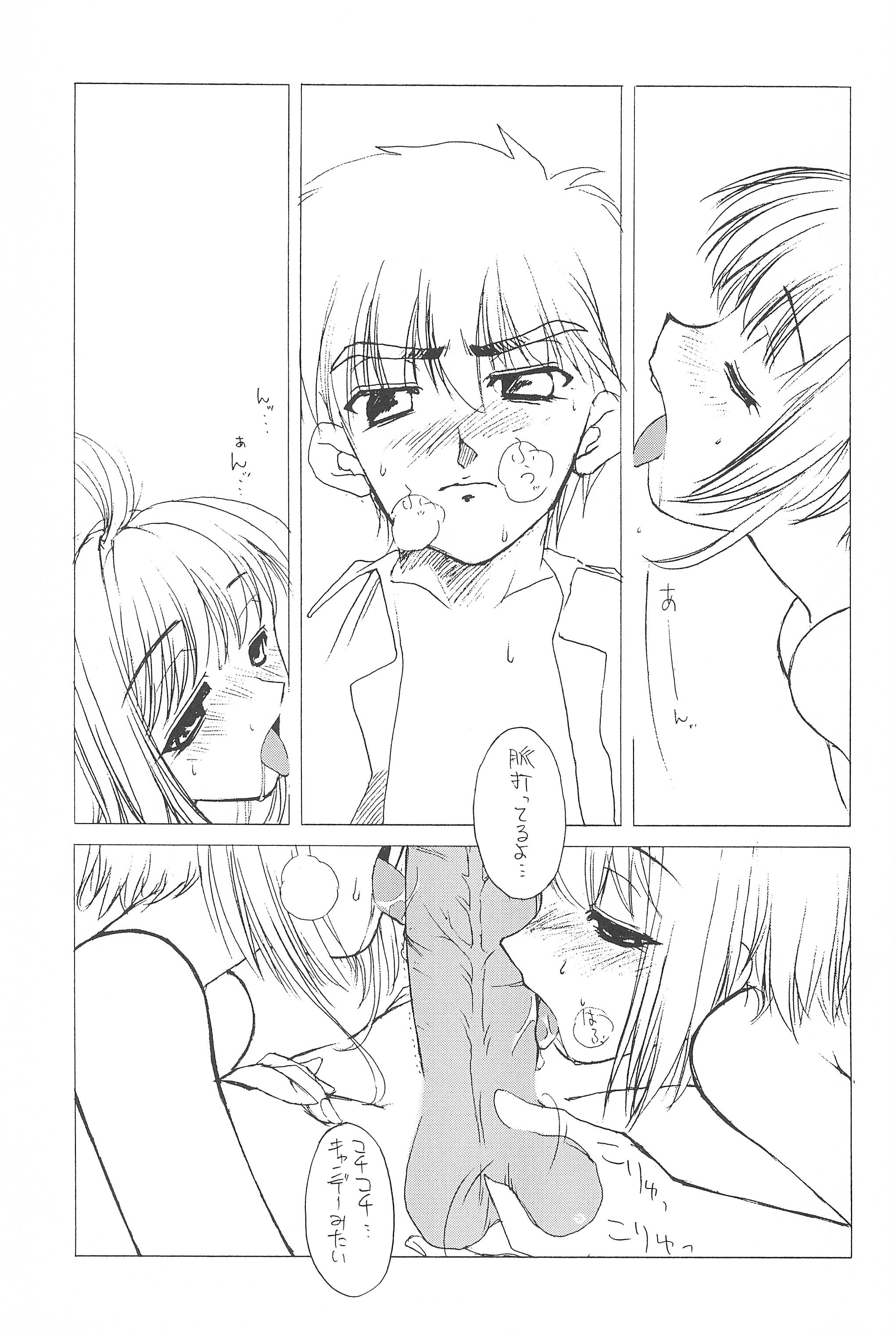 (サンクリ22) [忍ノ館 (いわまよしき)] JEWEL-BOX 10 LOLITA-SARAD (よろず)