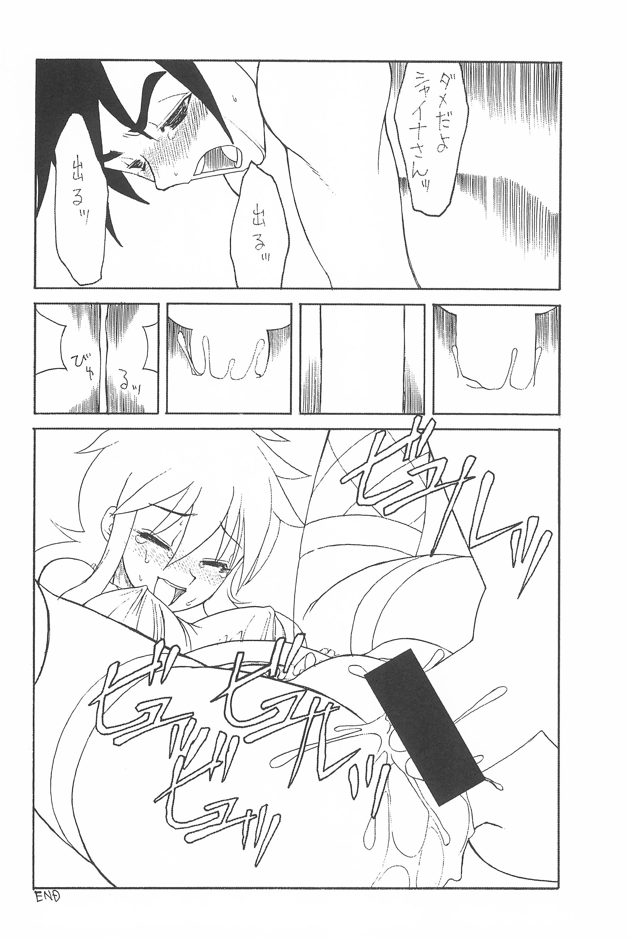 (サンクリ22) [忍ノ館 (いわまよしき)] JEWEL-BOX 10 LOLITA-SARAD (よろず)