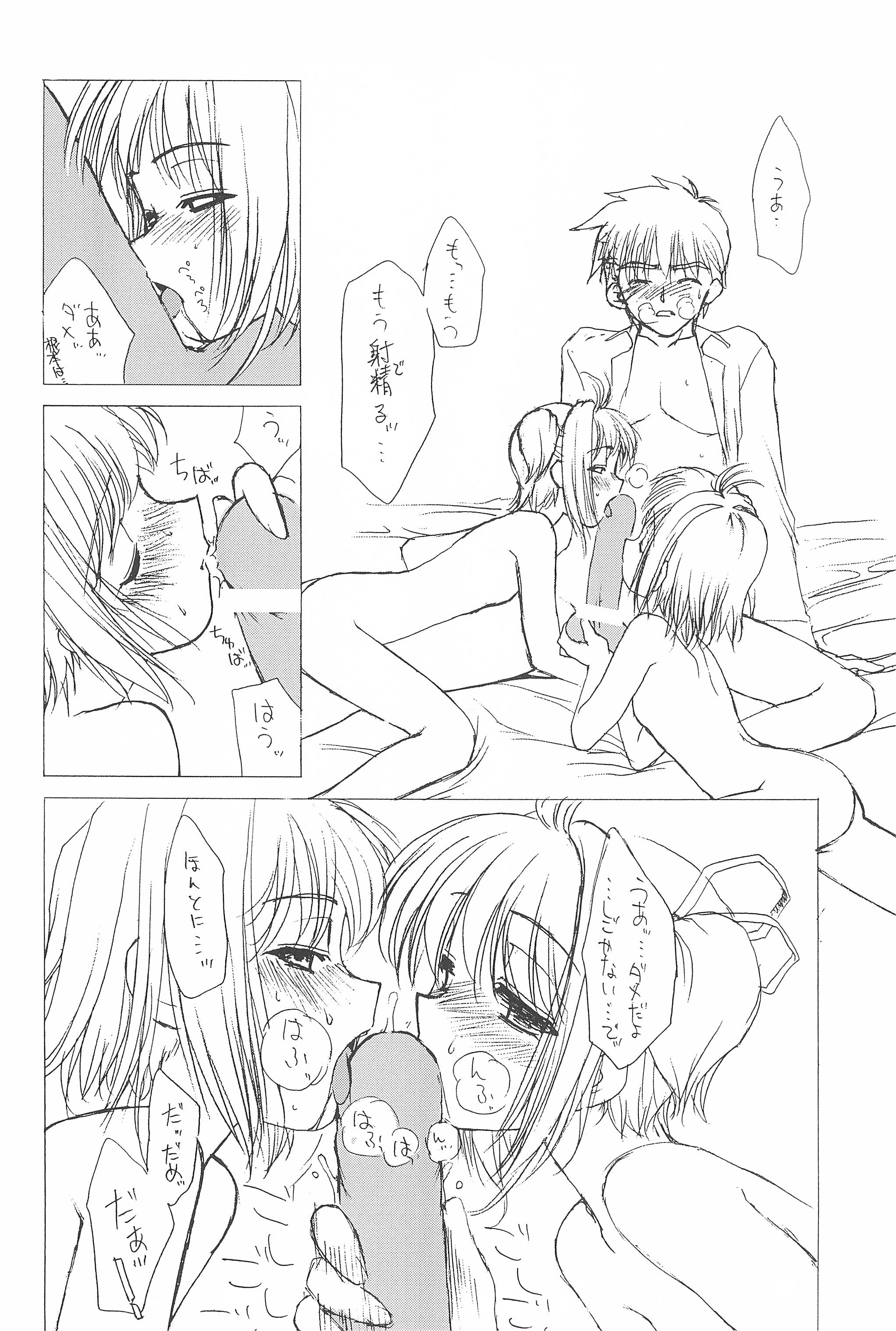 (サンクリ22) [忍ノ館 (いわまよしき)] JEWEL-BOX 10 LOLITA-SARAD (よろず)