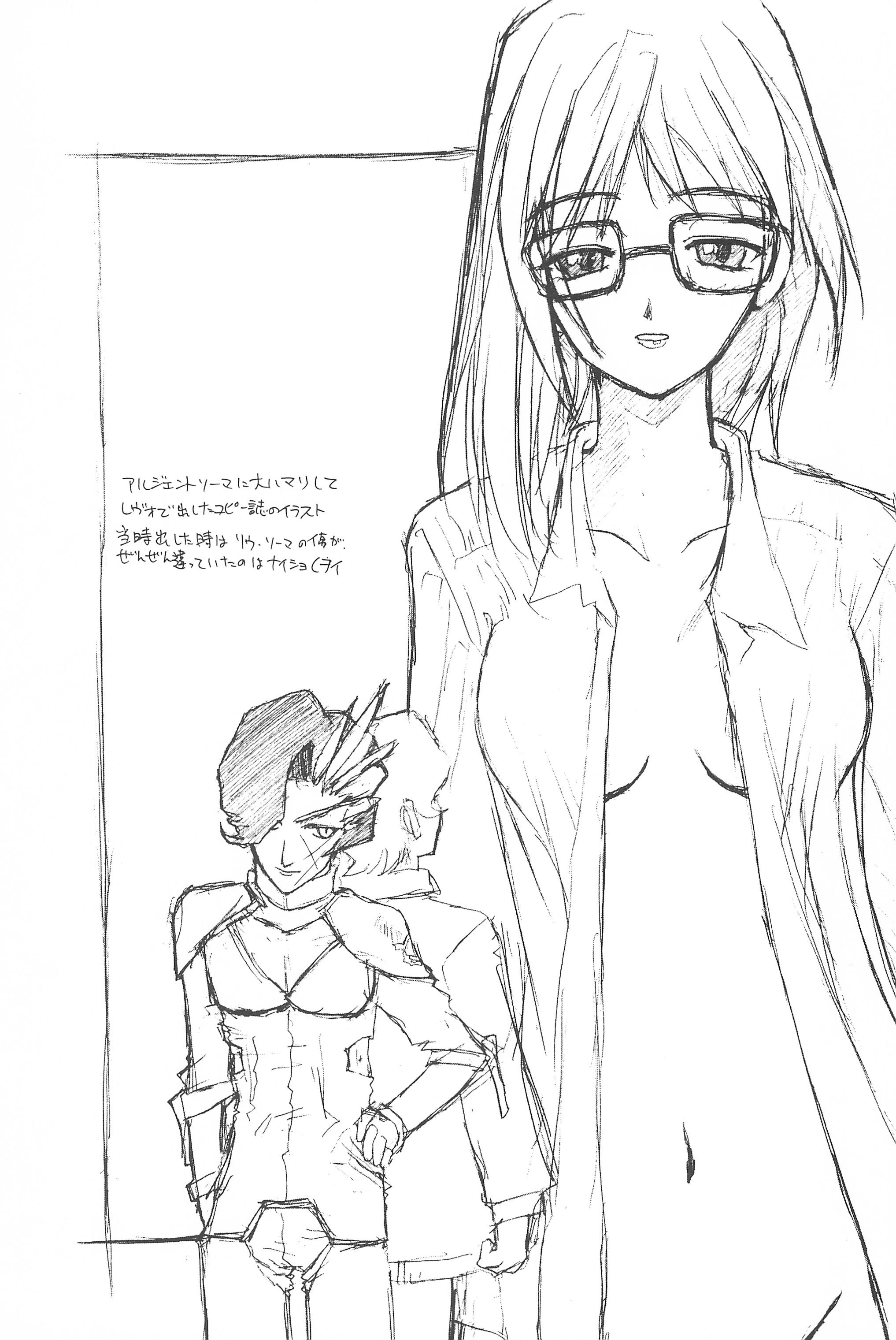 (サンクリ22) [忍ノ館 (いわまよしき)] JEWEL-BOX 10 LOLITA-SARAD (よろず)