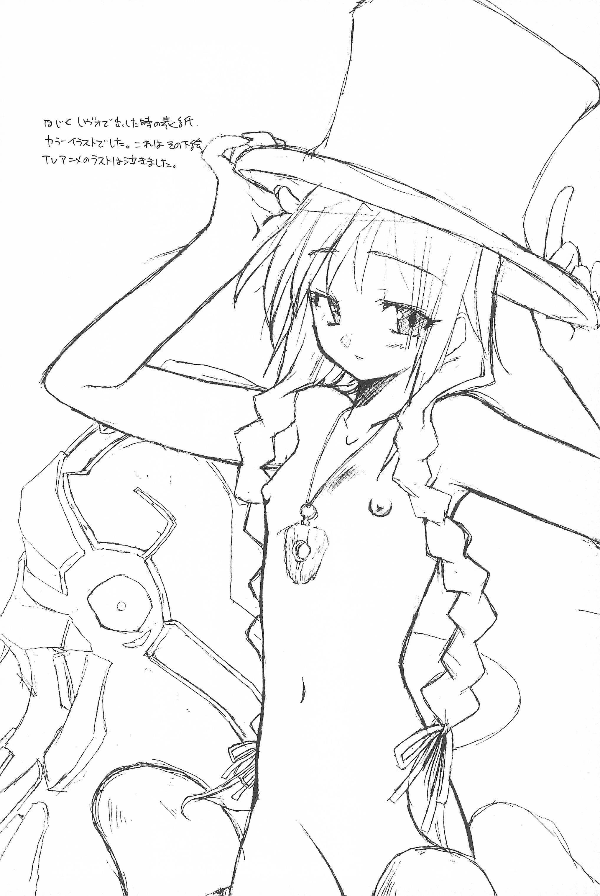 (サンクリ22) [忍ノ館 (いわまよしき)] JEWEL-BOX 10 LOLITA-SARAD (よろず)