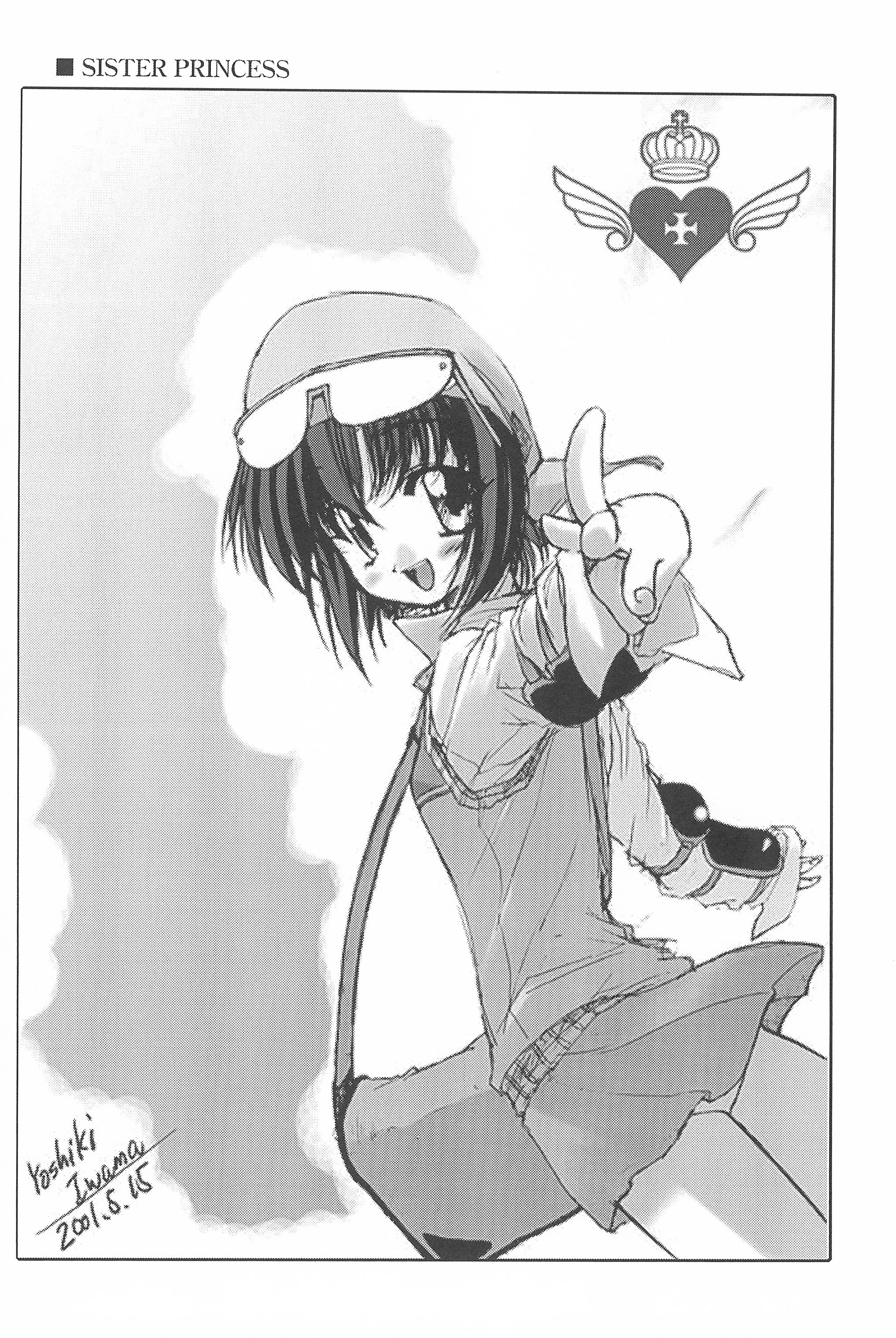 (サンクリ22) [忍ノ館 (いわまよしき)] JEWEL-BOX 10 LOLITA-SARAD (よろず)