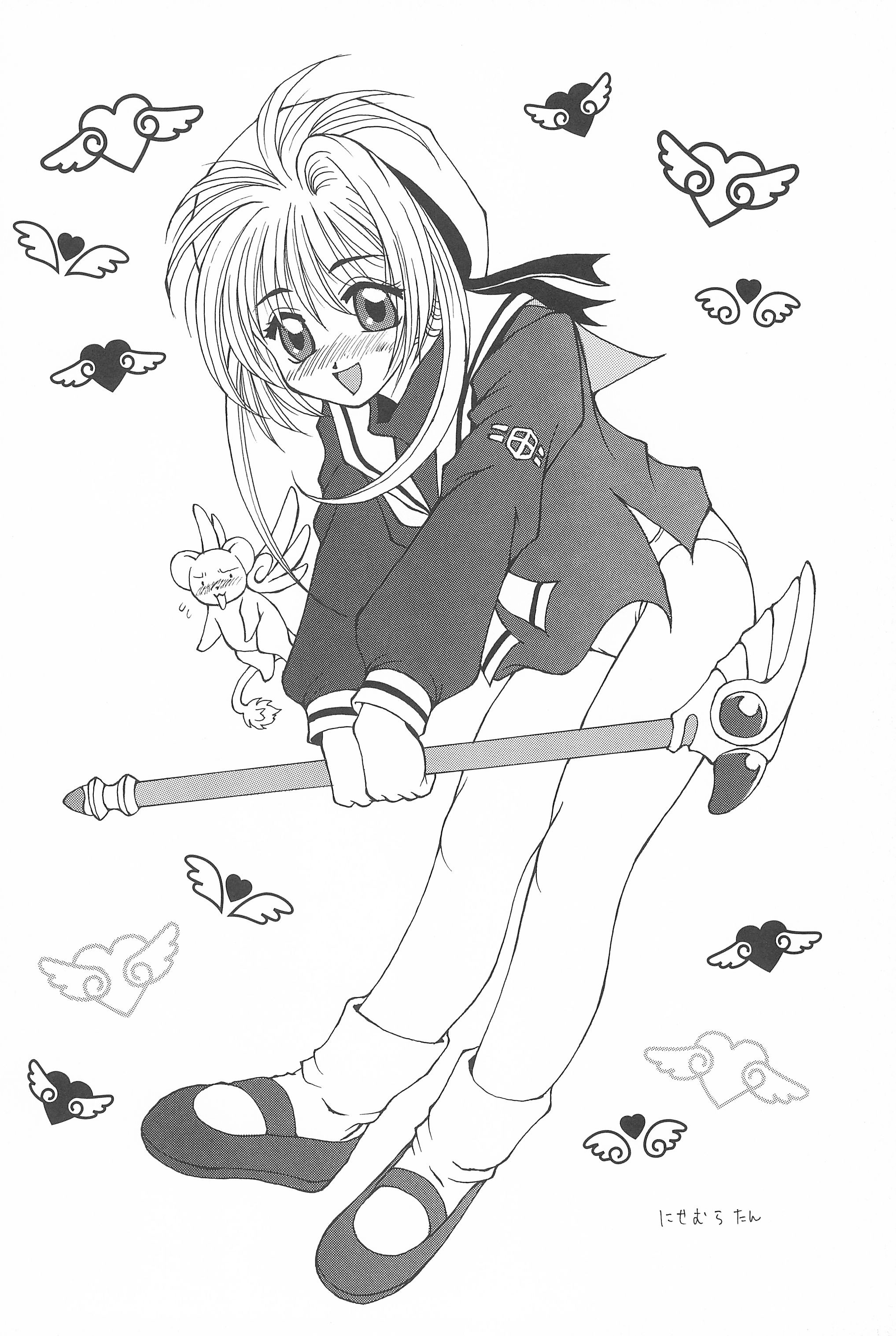 (サンクリ22) [忍ノ館 (いわまよしき)] JEWEL-BOX 10 LOLITA-SARAD (よろず)