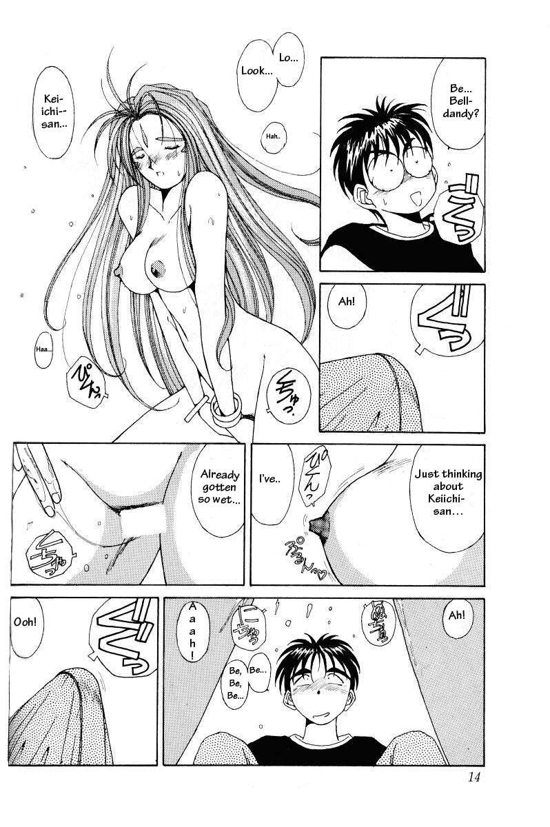 001-ああ!女神さまっそうまっへん 001-ああ!女神さまっそうまっへん