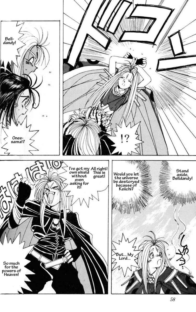 001-ああ!女神さまっそうまっへん 001-ああ!女神さまっそうまっへん