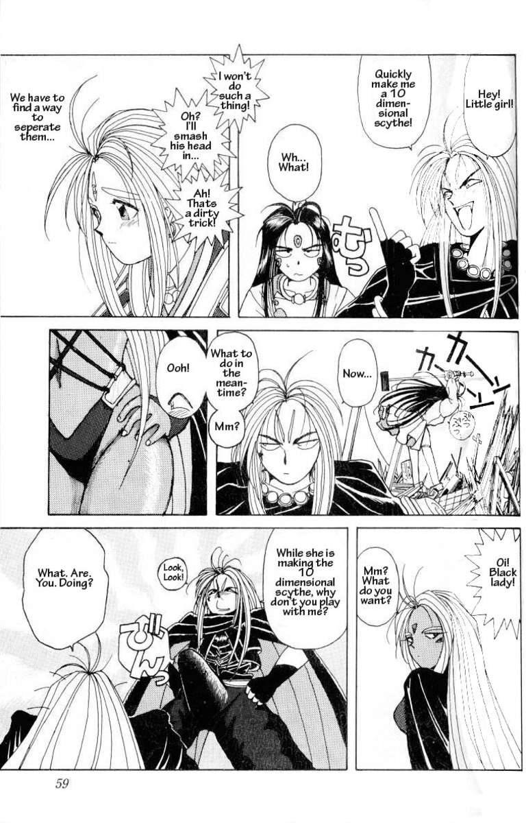 001-ああ!女神さまっそうまっへん 001-ああ!女神さまっそうまっへん