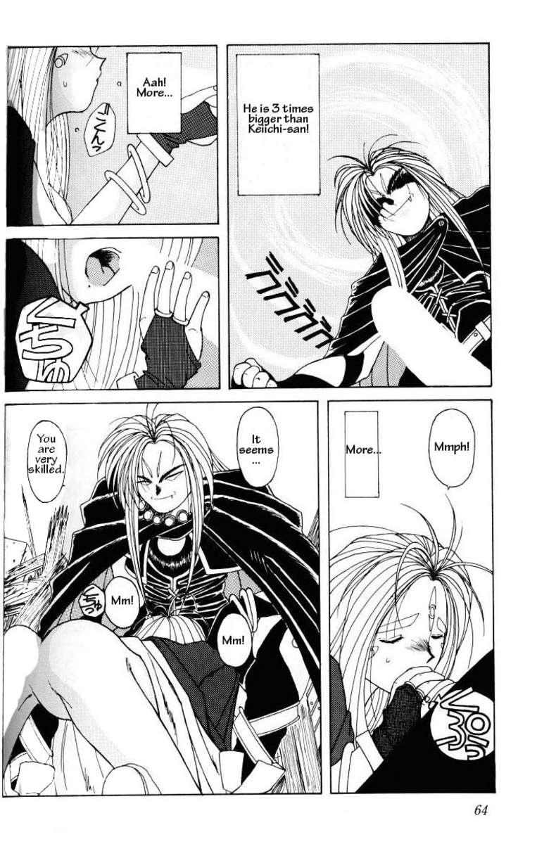 001-ああ!女神さまっそうまっへん 001-ああ!女神さまっそうまっへん