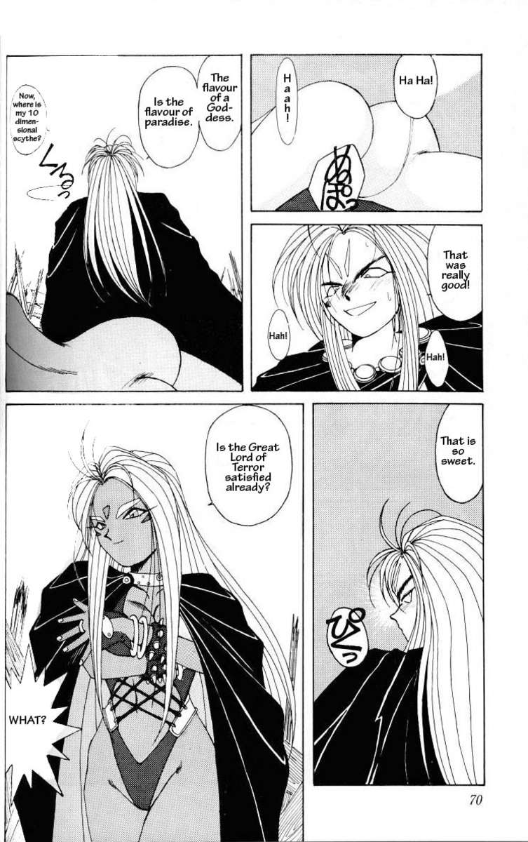 001-ああ!女神さまっそうまっへん 001-ああ!女神さまっそうまっへん