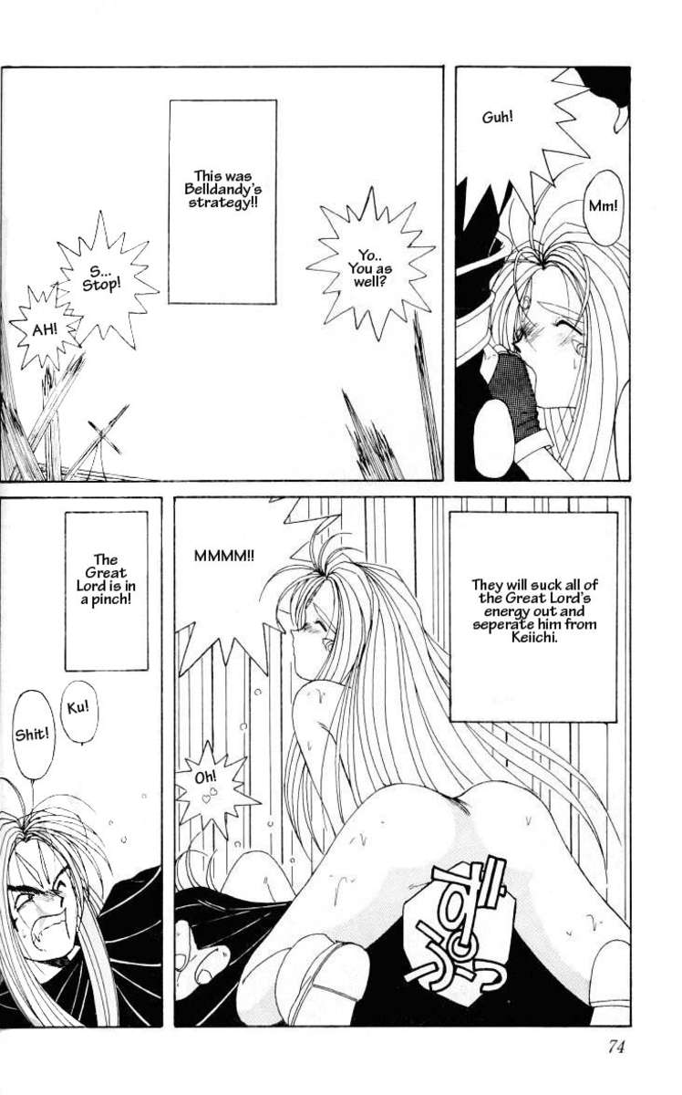 001-ああ!女神さまっそうまっへん 001-ああ!女神さまっそうまっへん