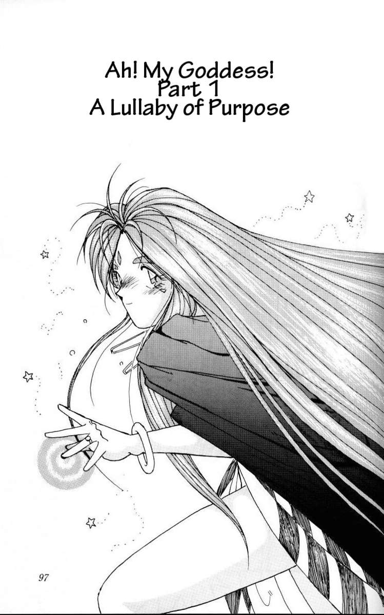 001-ああ!女神さまっそうまっへん 001-ああ!女神さまっそうまっへん