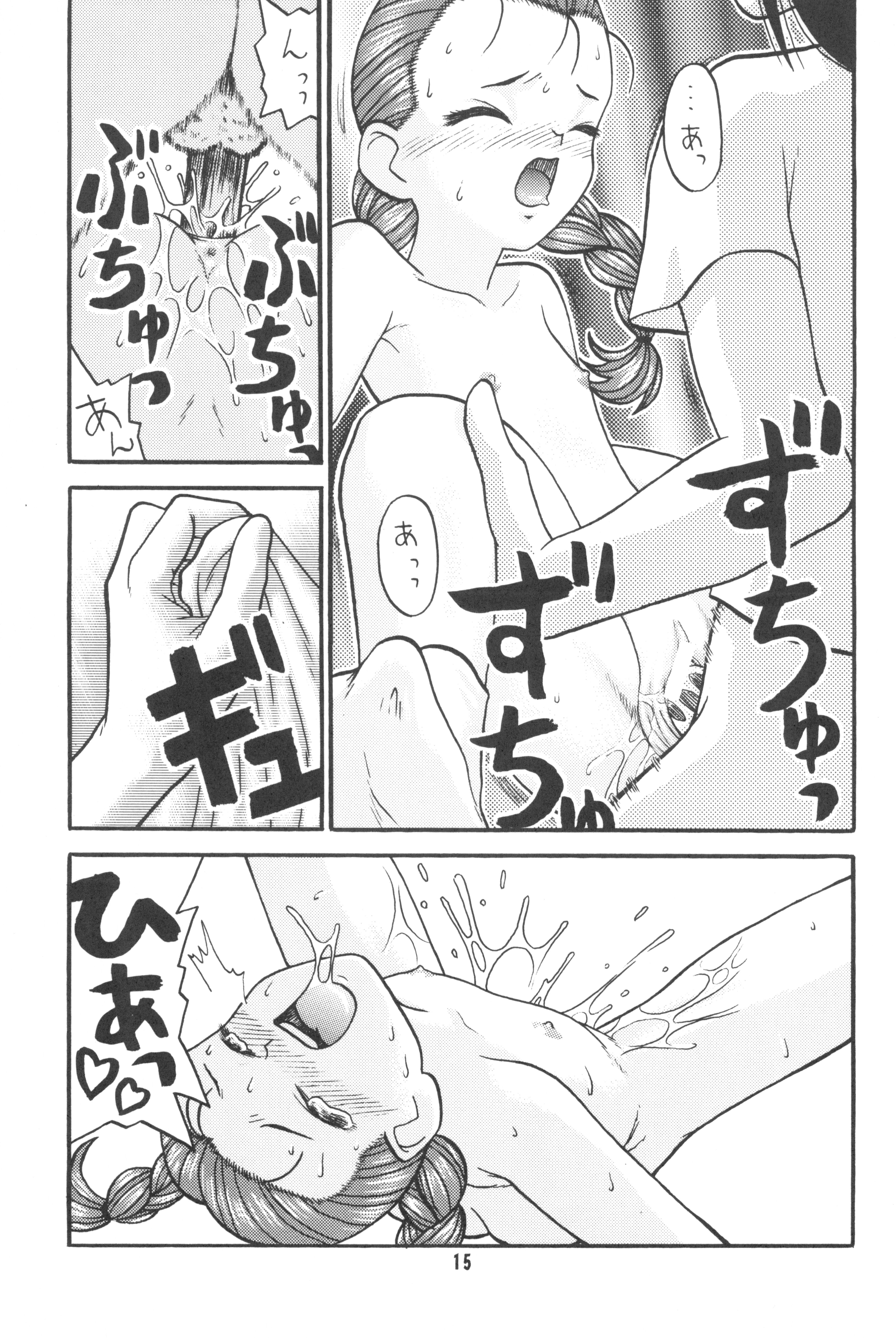 (C52) [あしの家 (たりる)] 貧乳娘2 (よろず)