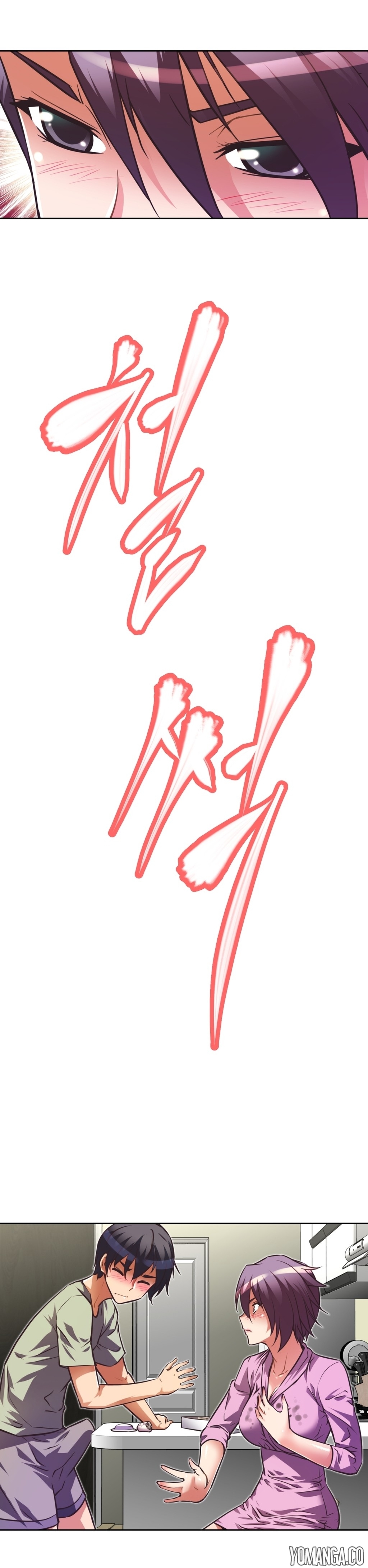 【ウォーリン】BrawlingGo Ch.0-40（英語）（YoManga）（進行中）