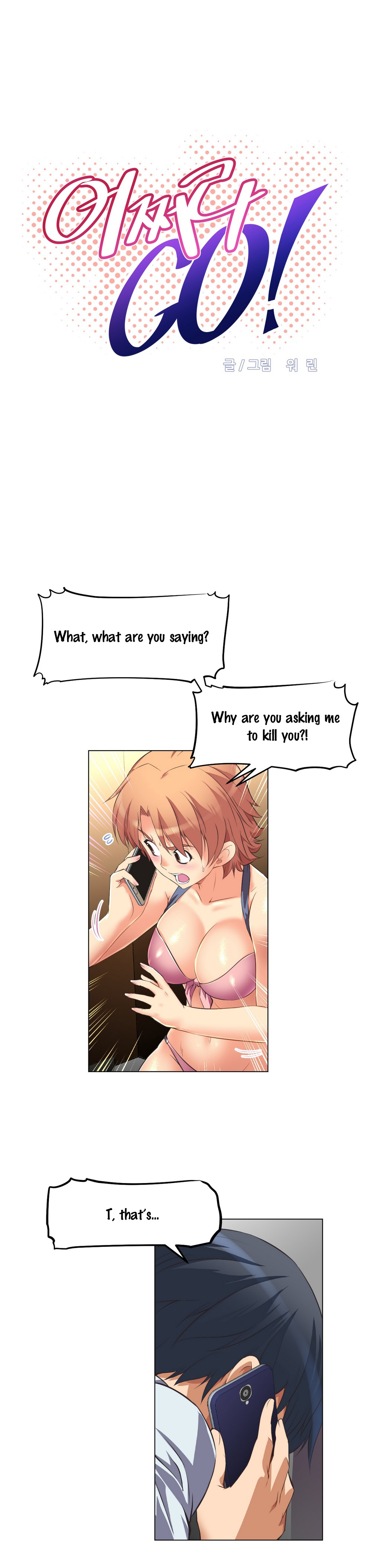 【ウォーリン】BrawlingGo Ch.0-40（英語）（YoManga）（進行中）