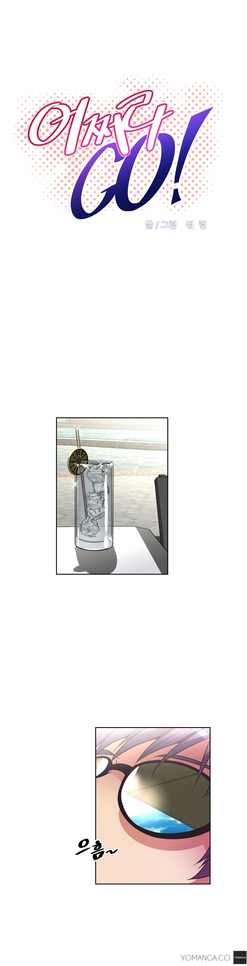 【ウォーリン】BrawlingGo Ch.0-40（英語）（YoManga）（進行中）