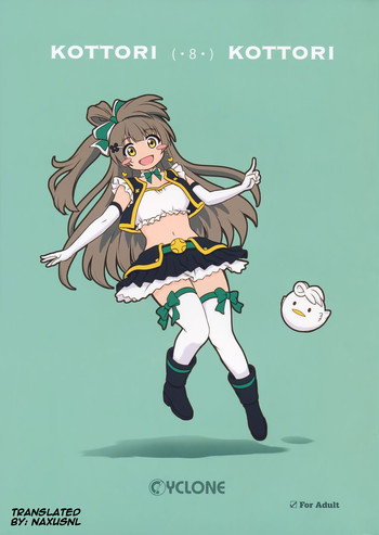 (C89) [サイクロン (和泉、れいぜい)] KOTTORI KOTTORI (ラブライブ!) [英訳]