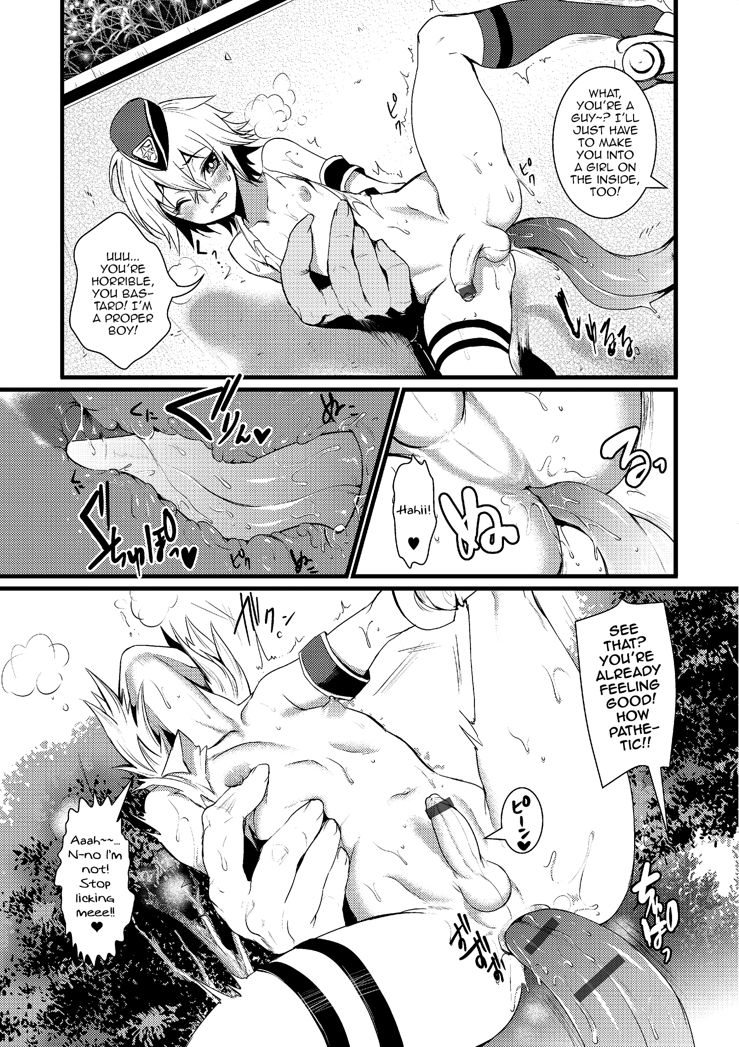 [利行] 逮捕されちゃいたい (オトコのコHEAVEN Vol.22) [英訳] [DL版]