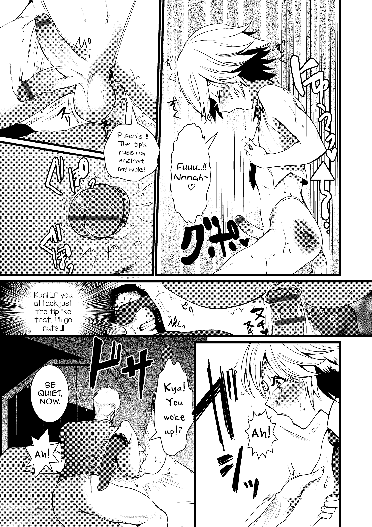 [利行] 逮捕されちゃいたい (オトコのコHEAVEN Vol.22) [英訳] [DL版]