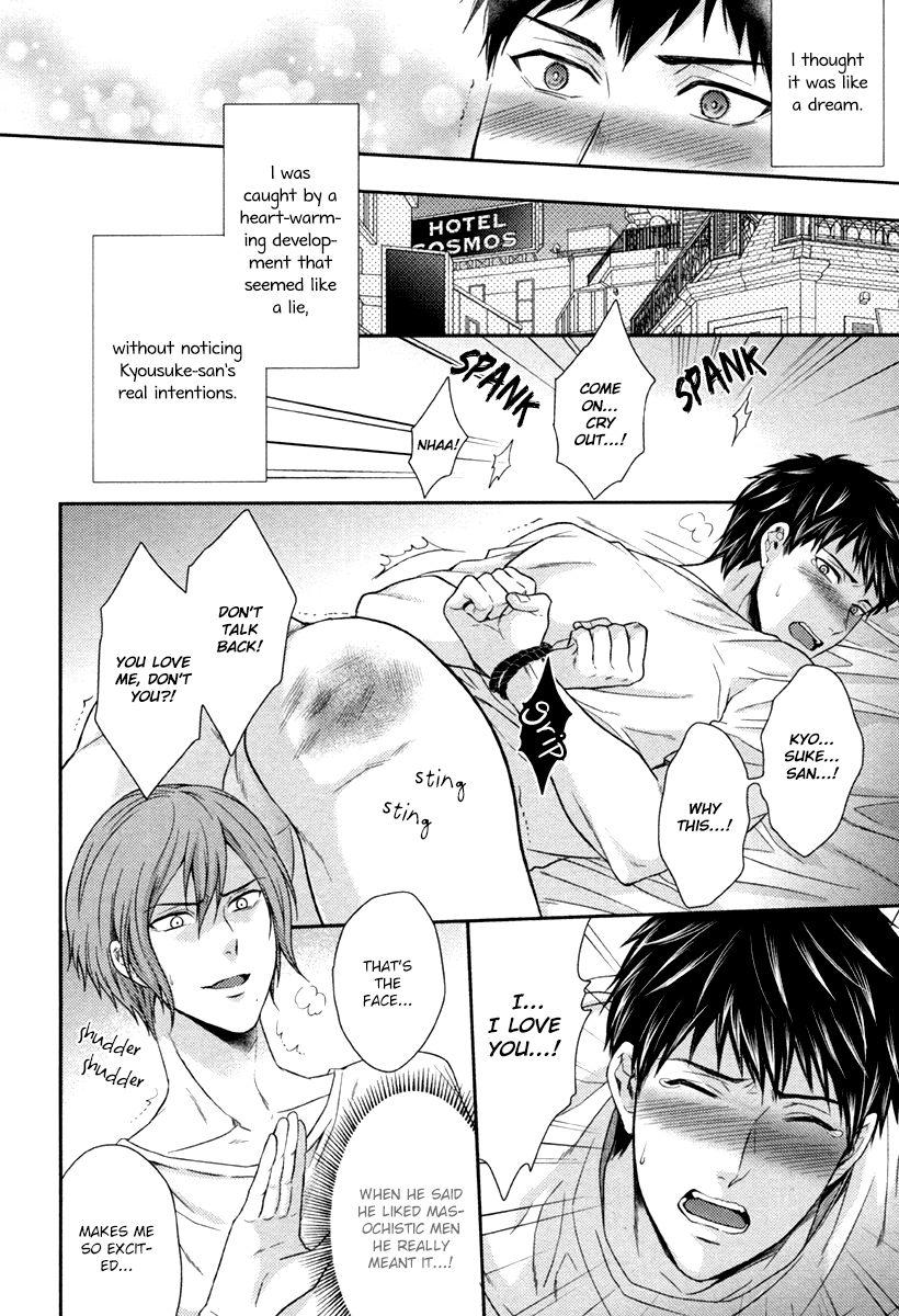 [柊みずか] Let Me Put it In. [英訳]