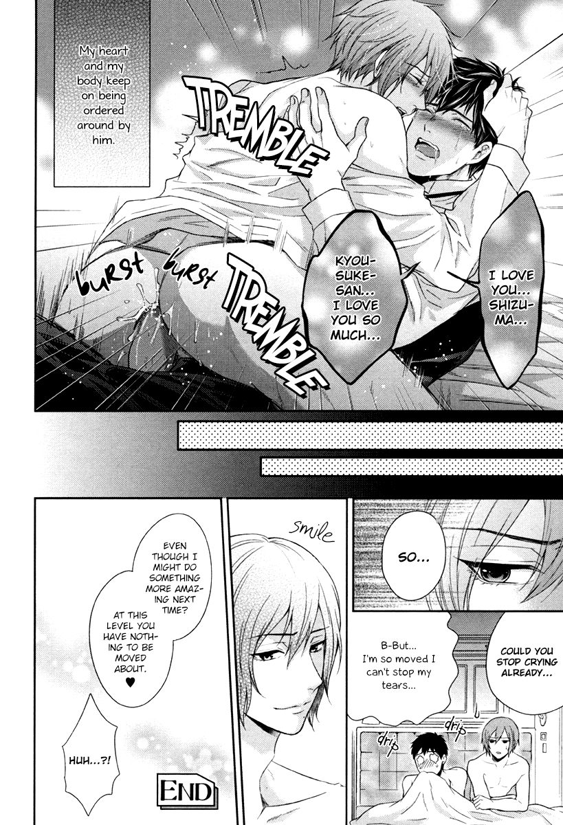 [柊みずか] Let Me Put it In. [英訳]
