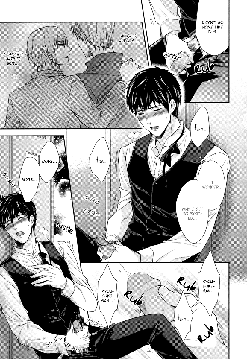 [柊みずか] Let Me Put it In. [英訳]