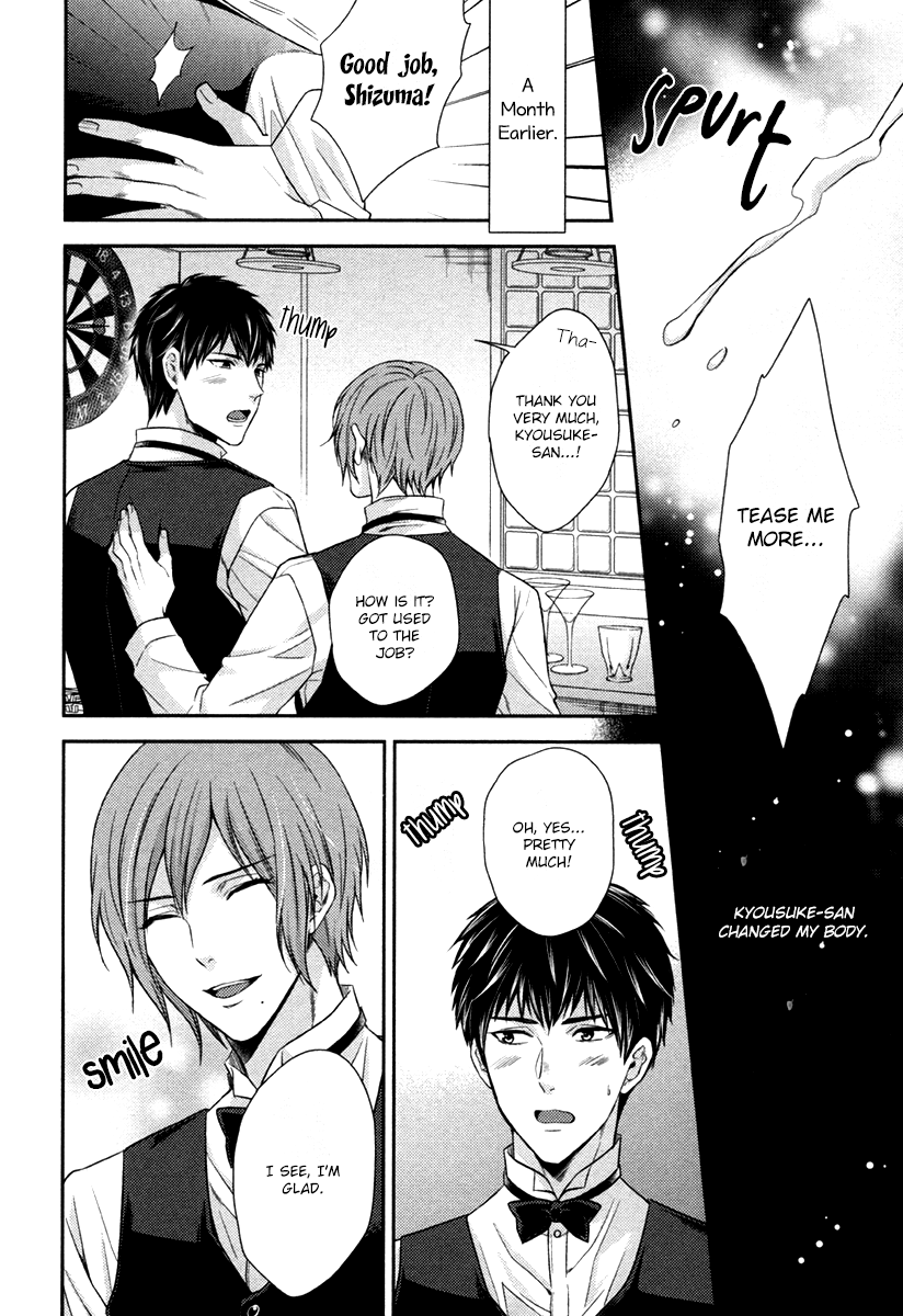 [柊みずか] Let Me Put it In. [英訳]