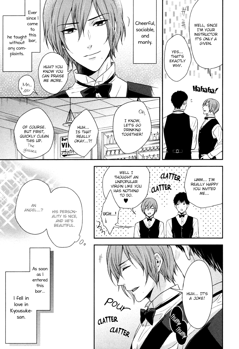 [柊みずか] Let Me Put it In. [英訳]