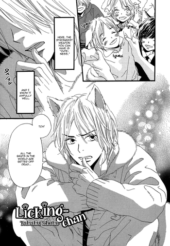 ペロちゃん ペロちゃん