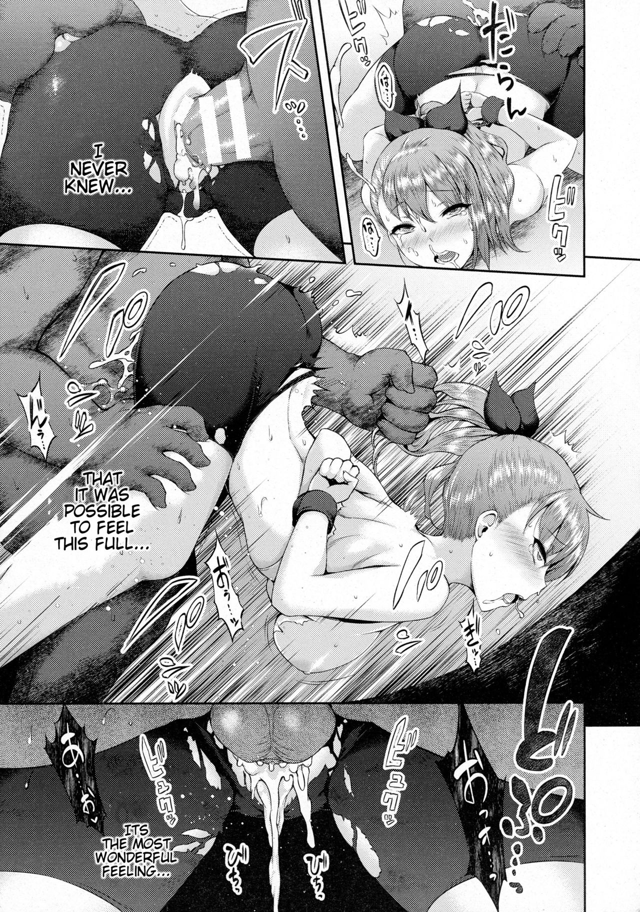 [ユズリハ] 精液牧場 ザーメンプリゾン (二次元ドリームマガジン 2016年6月号 Vol.88) [英訳]