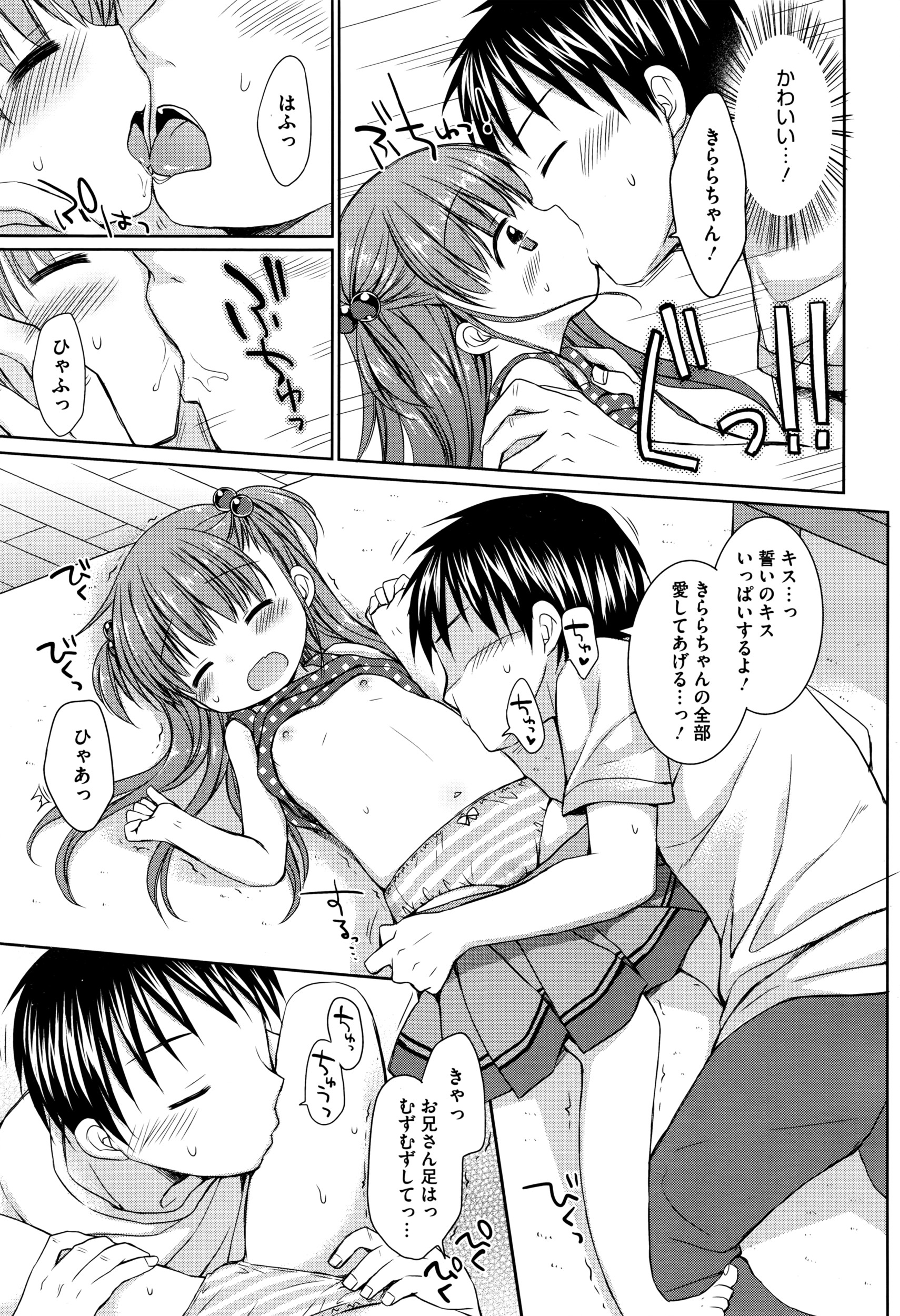 コミックメガストアα 2016年7月号